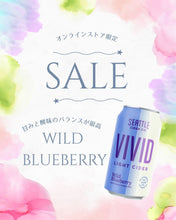 画像をギャラリービューアに読み込む, シアトルサイダーVIVIDワイルドブルーベリー355ml×24本

