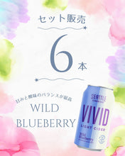 画像をギャラリービューアに読み込む, シアトルサイダーVIVIDワイルドブルーベリー355ml×6本 セット
