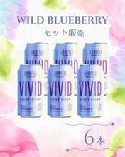 画像をギャラリービューアに読み込む, シアトルサイダーVIVIDワイルドブルーベリー355ml×6本 セット
