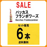 画像をギャラリービューアに読み込む, バッカス フランボワーズ 6本セット
