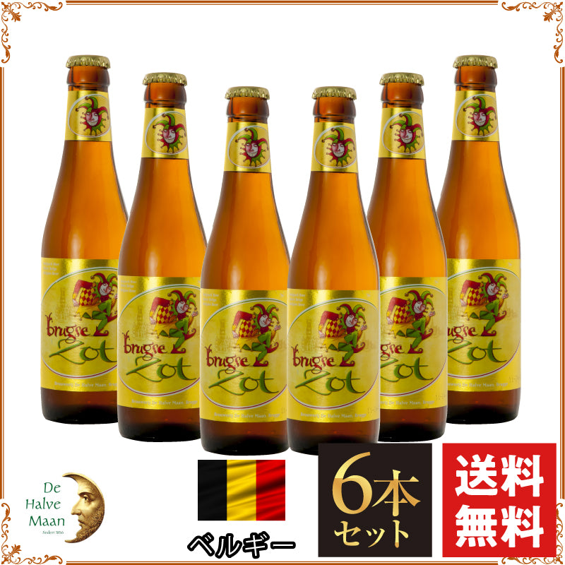 ZOT – 世界のビール博物館 オンラインショップ