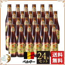 画像をギャラリービューアに読み込む, ベルギービール｜ブルッグスゾット・ダベル330ml×24本セット（¥616/ 1本あたり）送料込み
